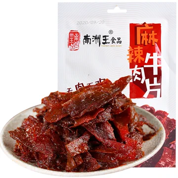 【南洲王】麻辣牛肉猪肉脯干零食小吃