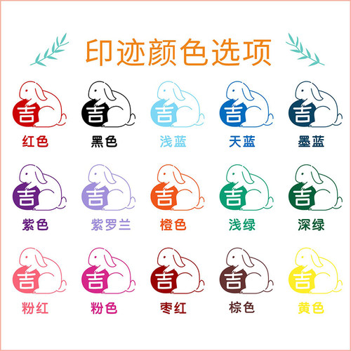 印章定刻定制积分卡通logo章印订做图案教师班级奖励藏书diy印章 - 图2