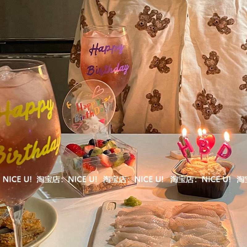 NICE U!韩国happy birthday生日快乐贴纸字母玻璃杯蛋糕盒装饰 - 图2