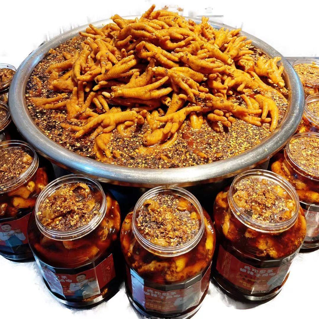 陈欢思茅二中鸡脚云南糊辣子鸡爪(中通冷链发货)即食麻辣鸡胗翅尖,淘宝优惠券,粉丝福利购,淘宝优惠卷