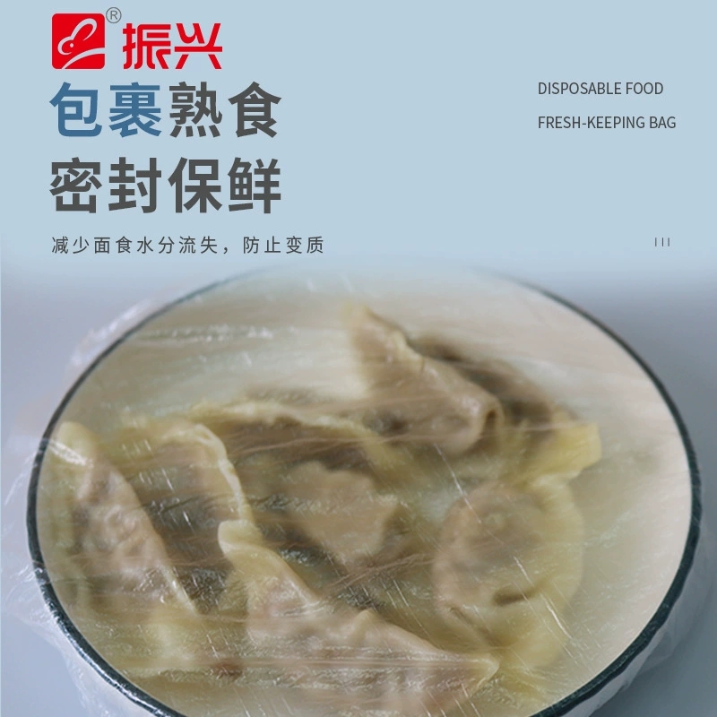 振兴保鲜膜套冰箱防尘食品保鲜罩保鲜袋套罩防串味食品密封保鲜罩-图0