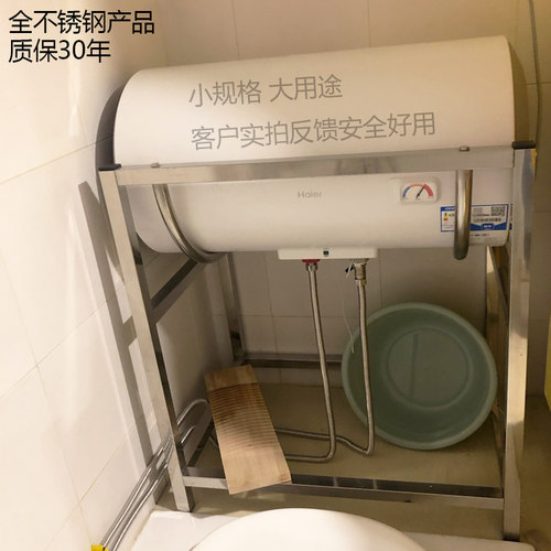 免打孔电热水器支架落地承重架304不锈钢支撑架托架空心墙专用 - 图2