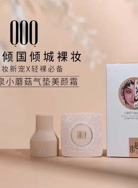 正品corzen蔻辰隔离cc保湿bb霜