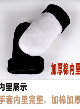 加厚皮棉连指毛绒保暖防寒手套