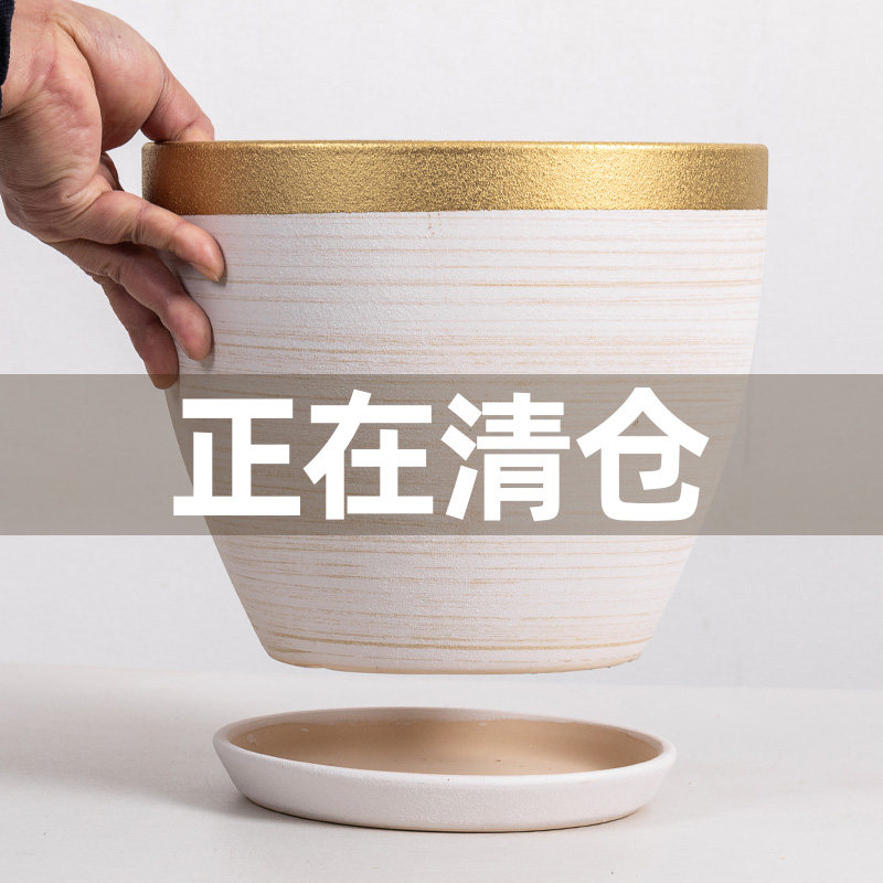 创意加厚陶瓷花盆大码特大号带托盘盆栽多肉绿植吊兰个性阳台花盆,淘宝优惠券,粉丝福利购,淘宝优惠卷