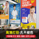 Roller blinds custom logo company office sunshade