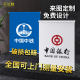 Roller blinds custom logo company office sunshade