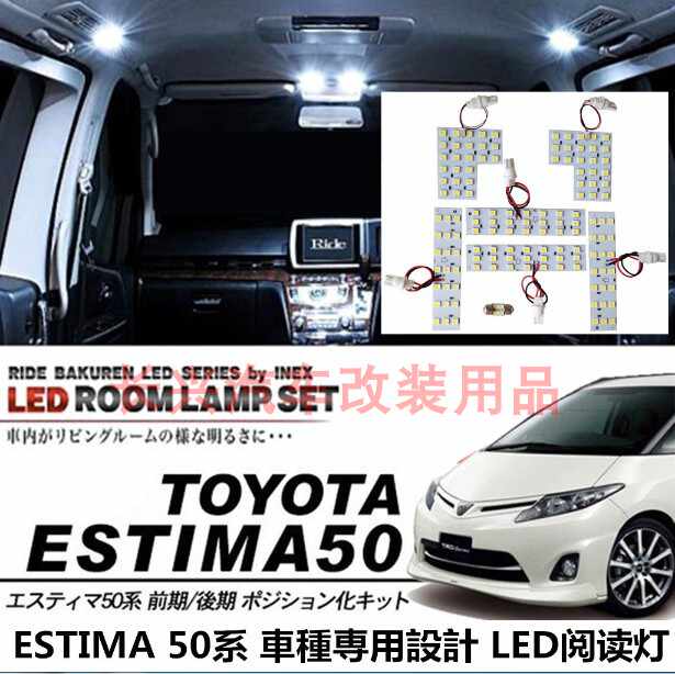 Estima大霸王led改装 新人首单立减十元 22年6月 淘宝海外