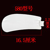 Boshi Electric Fan Blade Plastic 4 Accessories Ceiling Fan