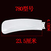 Boshi Electric Fan Blade Plastic 4 Accessories Ceiling Fan