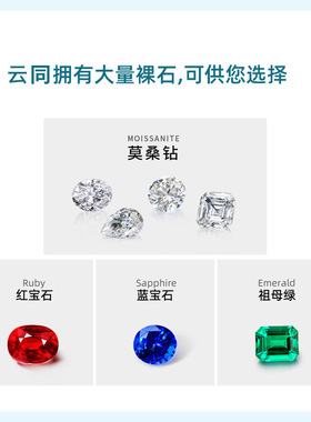 厂家红蓝宝石祖母绿莫桑石18k金项链戒指耳环手链珠宝来图轻奢