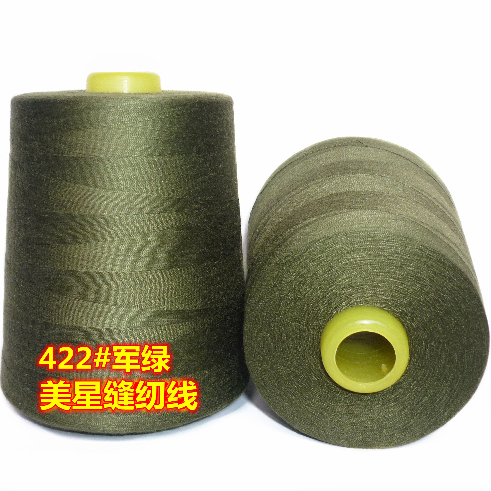 限时包邮加粗3股2400码203美星箱包线厚料牛津牛仔线手工缝被子线,淘宝优惠券,粉丝福利购,淘宝优惠卷