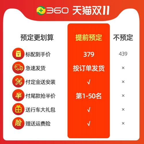 360 Xingyi  锹 哂镆 哂镆 哂镆             3 3 3 3 3 3 3 3 3 3