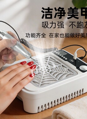 三合一美甲机打磨机吸尘器大吸力电动打磨笔卸甲机紫光灯UV烤灯