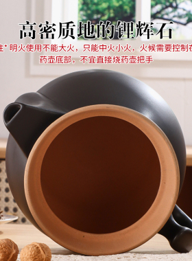 思养中药壶无釉煎药壶分体式药罐