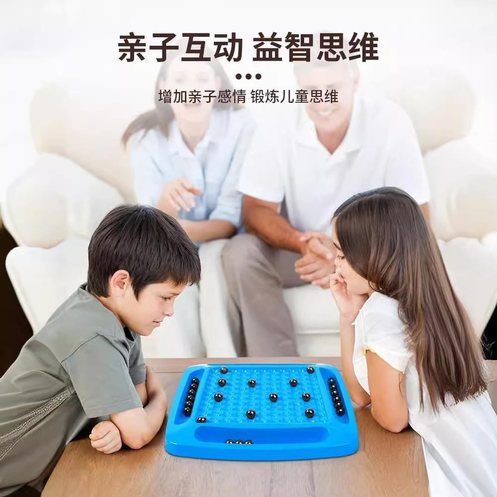 儿童效应棋桌面游戏亲子互动玩具踩雷磁性对战棋趣味磁力感应棋 - 图0