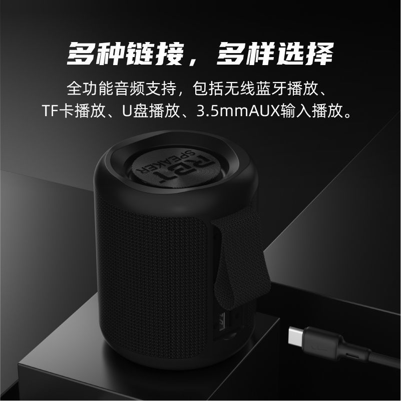 RBT蓝牙音箱3d环绕大音量网红音箱户外车载便携高音质超重低音炮 - 图1