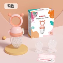 Baby Eating Fruit Bite Instrumental Music Bag Fruit And Vegetable Music Suction Baby Scraping Spoon Coveter God Tooth Gum Complete Tool Mill