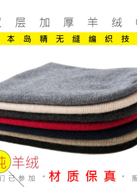 纯羊绒冬天加厚保暖毛线针织帽子