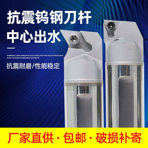 专业维修钨钢刀杆抗震防震/断刀修理硬质合金刀杆出水内孔刀杆 - 图3