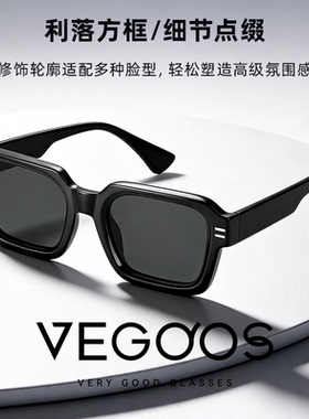 威古氏猫眼墨镜女复古方框高级感时尚偏光开车专用男款太阳眼镜