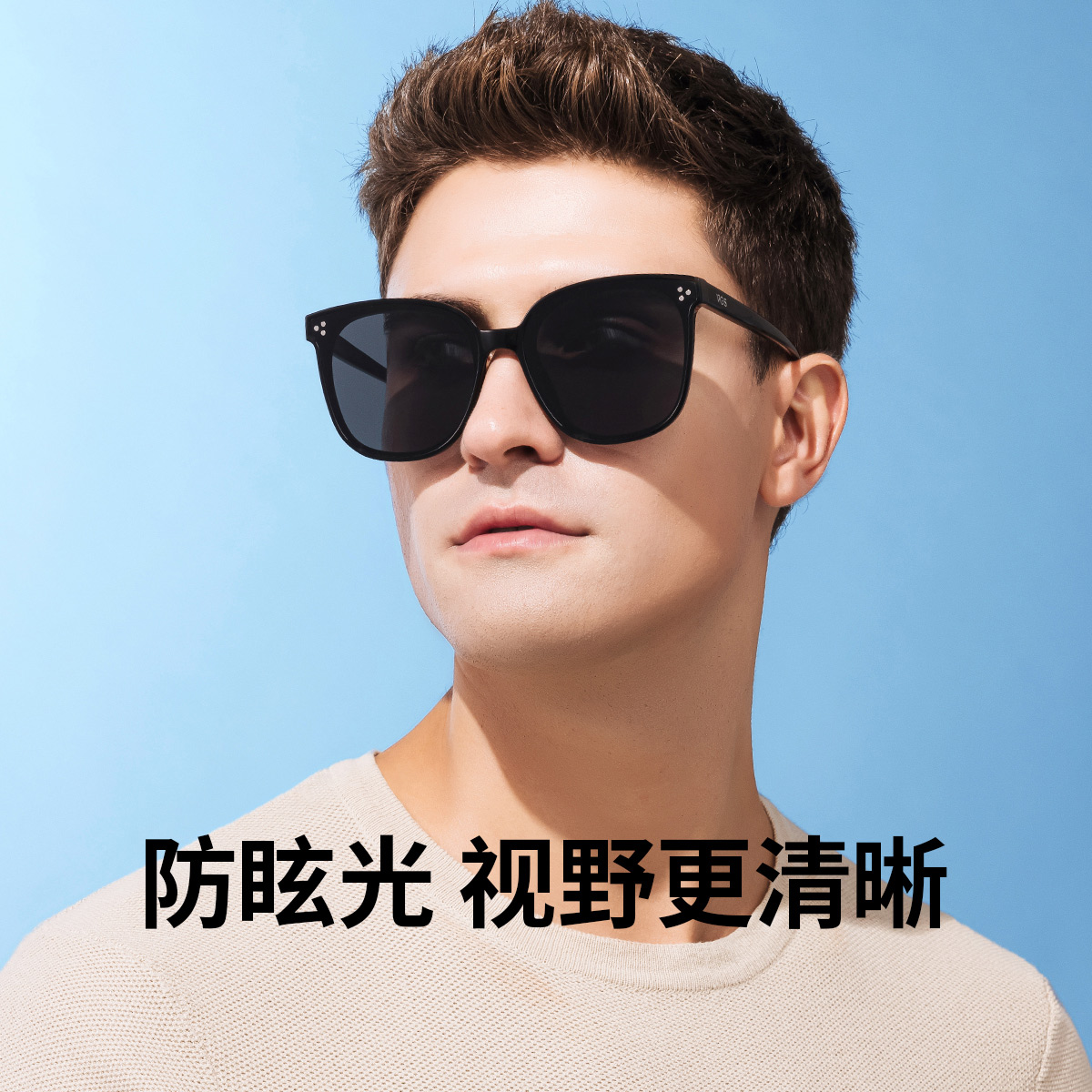 威古氏gm墨镜女2025新款高级感防紫外线太阳镜茶色眼镜男开车专用