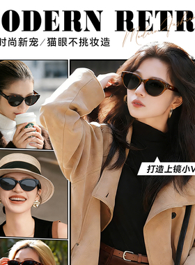 威古氏墨镜女款gm2026新款开车专用高级防晒防紫外线女士太阳镜