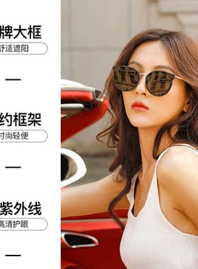 威古氏太阳镜时尚网街拍女