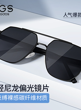 威古氏日夜两用高清尼龙偏光墨镜男变色眼镜开车专用驾驶太阳镜