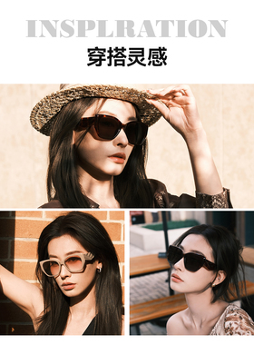 【所有姐姐的衣橱直播间】威古氏慵懒喵猫眼墨镜时尚大框太阳眼镜