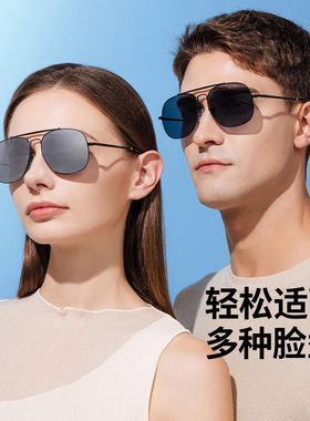 威古氏偏光蛤蟆镜运动男