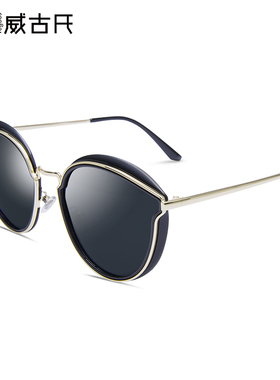 威古氏墨镜女猫眼圆脸防紫外线