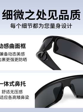 威古氏发箍墨镜太阳镜女未来高级感防晒防紫外线窄框偏光太阳眼镜