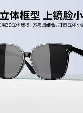 威古氏墨镜女高级感2023新款防晒