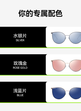 威古氏新款时尚网个性金属框墨镜