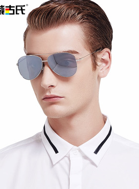 威古氏正品男士太阳镜街拍