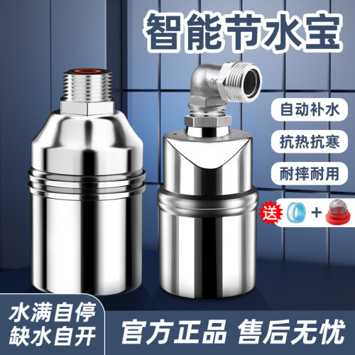 水满自停阀浮球阀开关水位控制器全自动水箱上水水塔水满停止水阀 - 图2