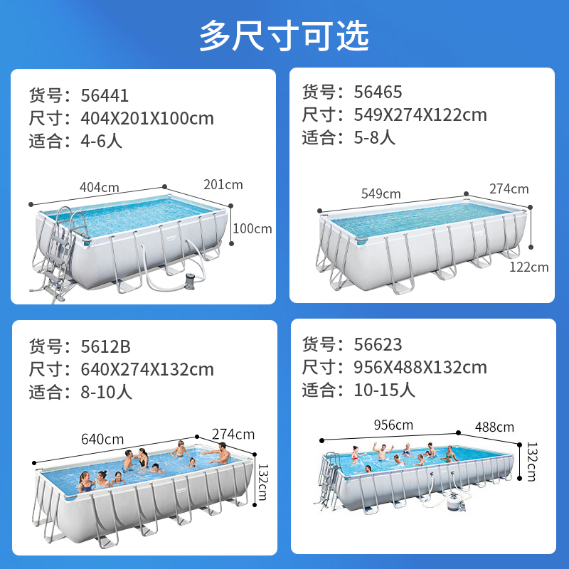 Bestway支架游泳池家用成人儿童泳池户外养鱼池大型戏水池洗澡池 - 图2
