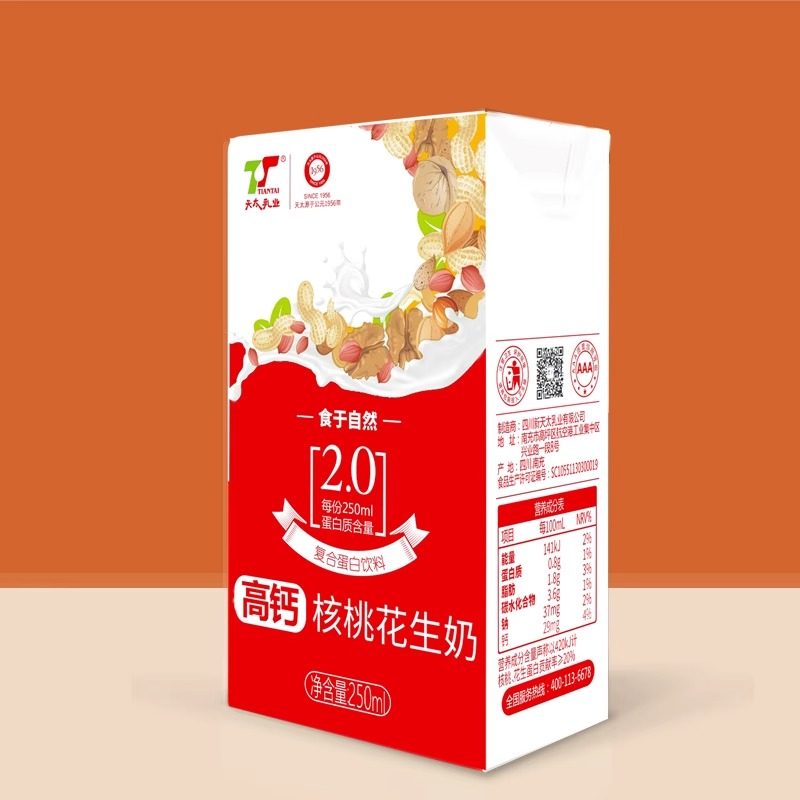 天太高钙核桃花生牛奶250ml*24盒整箱过节送礼好物早餐奶,淘宝优惠券,粉丝福利购,淘宝优惠卷