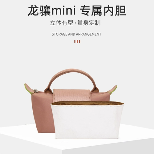 Вкладыш, легкая и тонкая маленькая сумка с молнией, сумка-органайзер