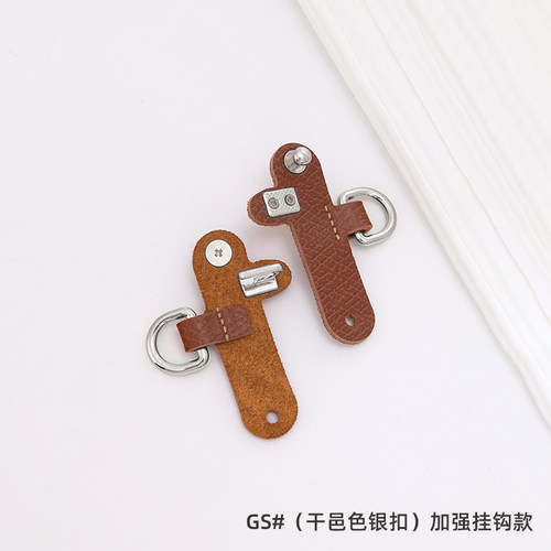 适用珑骧mini包肩带改造longchamp饺子包小号免打孔扣挂包带斜挎 - 图3