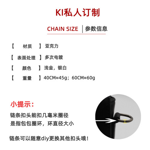 适用CG复古链腋下手提包带链包链子配件包包带腋下手拎短链条单买 - 图1