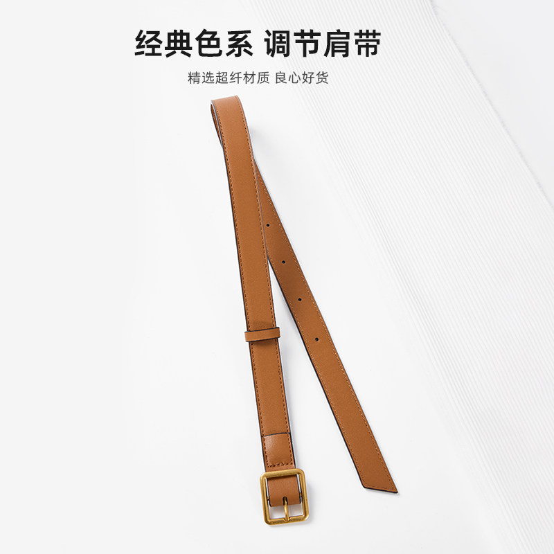 适用于mcm包包肩带hobo牛角包肩带斜挎延长带小号包腋下包带单买,淘宝优惠券,粉丝福利购,淘宝优惠卷