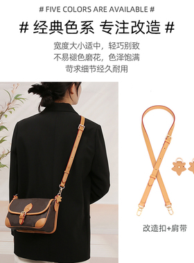 lv老花diane法棍包防磨损扣保护