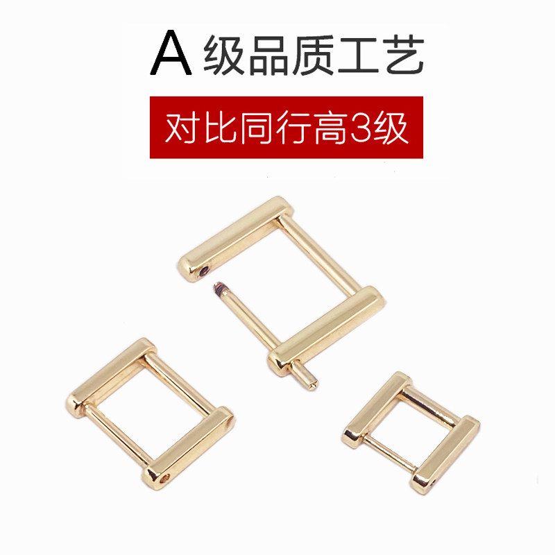 适用speed25枕头包波士顿改造拆螺丝D扣调节方扣马蹄扣卡环斜挎,淘宝优惠券,粉丝福利购,淘宝优惠卷