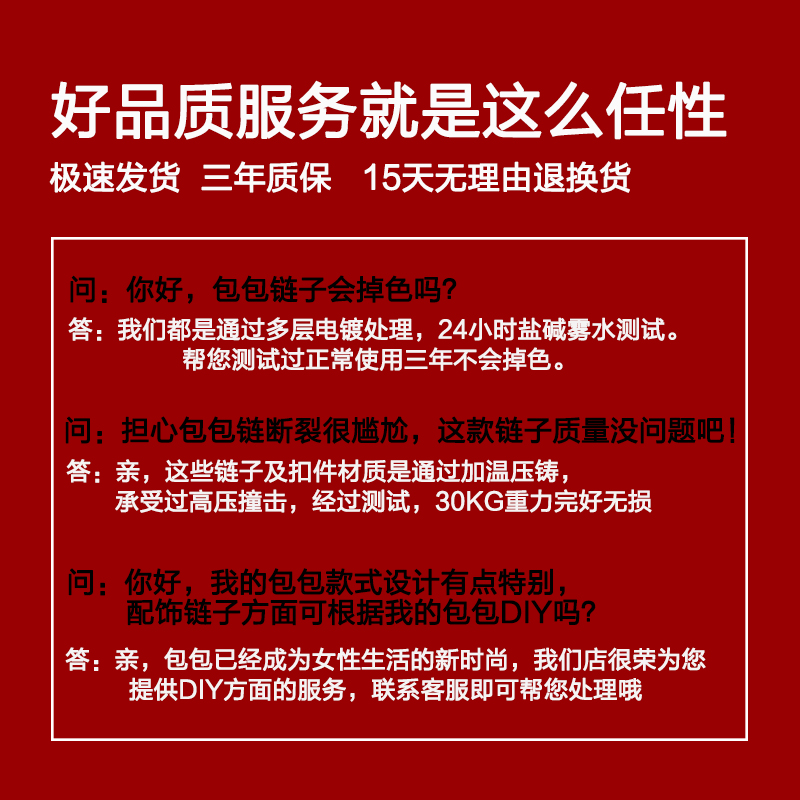 包链子包包链子单买链条包带配件女肩带包带子宽斜挎背包链条高档