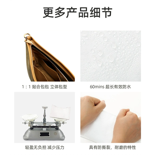 Применимо к тренеру роллеру Wanderer Inner Bile Dupont Paper Внутренняя поддержка желчной поддержки и отделка