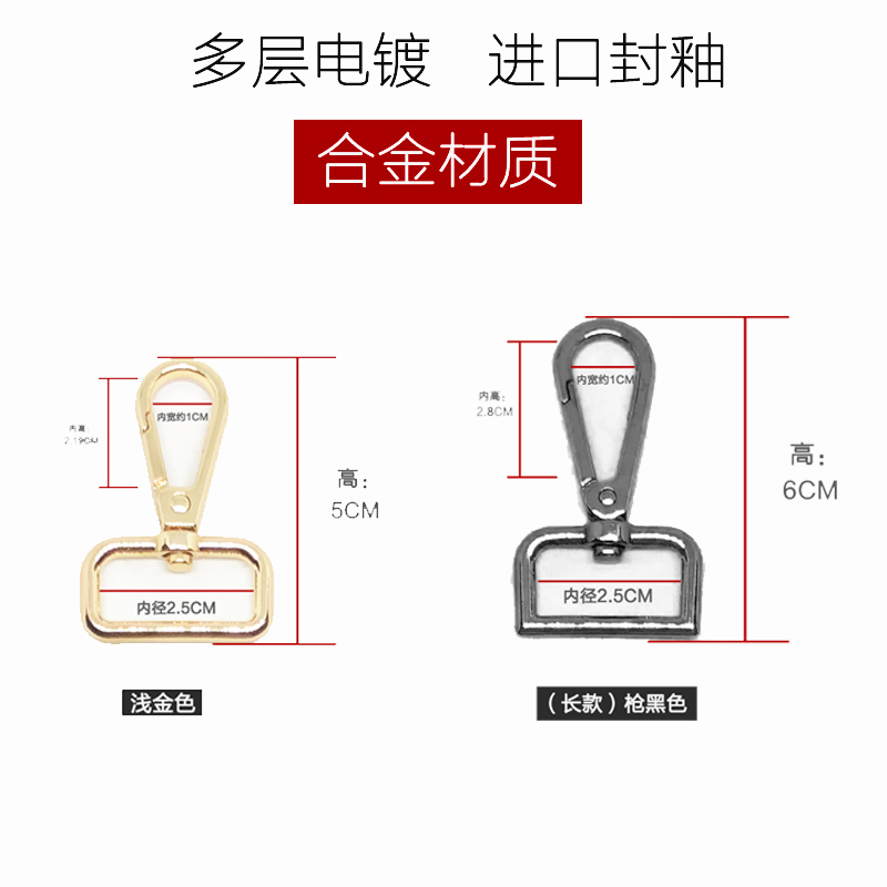 包包扣环配件五金扣金属挂钩包带钩扣背包扣加厚锁扣皮包扣锁配件