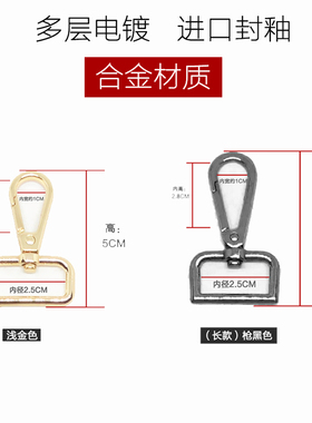 扣环配件五金包带加厚锁扣皮包