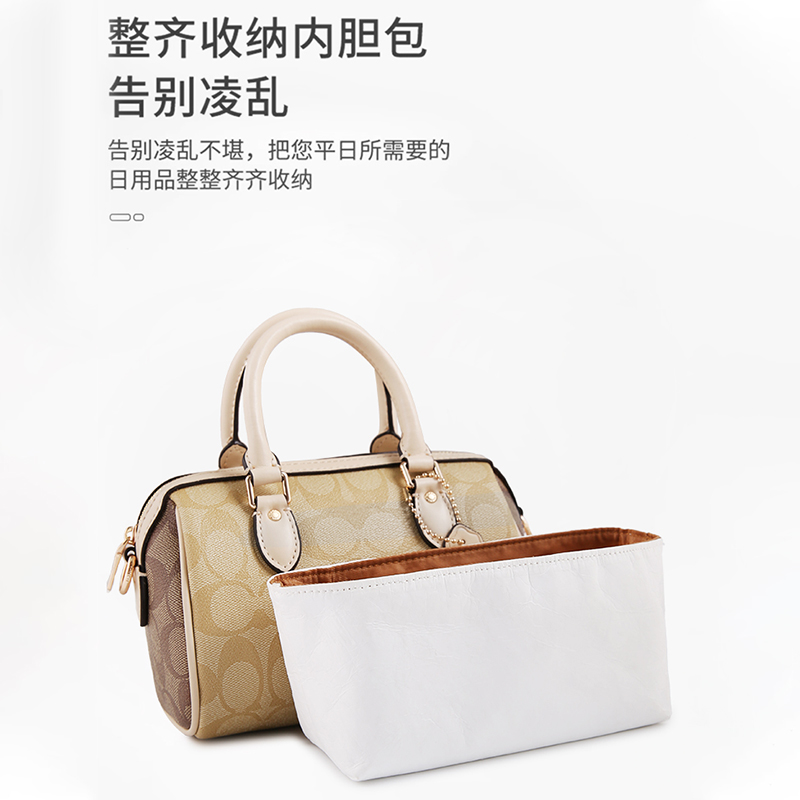 适用coach蔻驰rowan 18 25波士顿内胆包杜邦纸枕头包肩带收纳包撑 - 图2